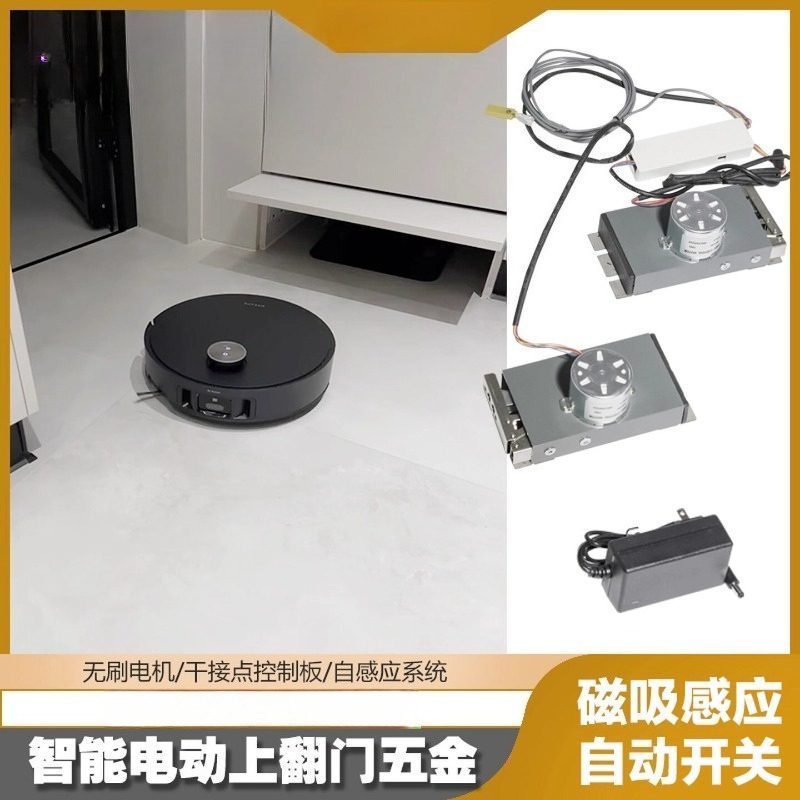 Furniture Hardware Fittings - Automatische omklapbare deuropener, elektrische telescopische actuatorset