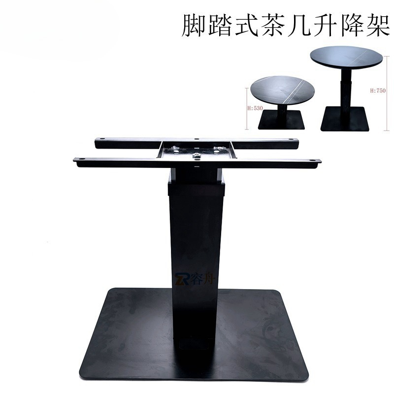 Japanese Furniture Hardware - Multifunctionele heftafel, voetbediende motor, eettafel, frame,