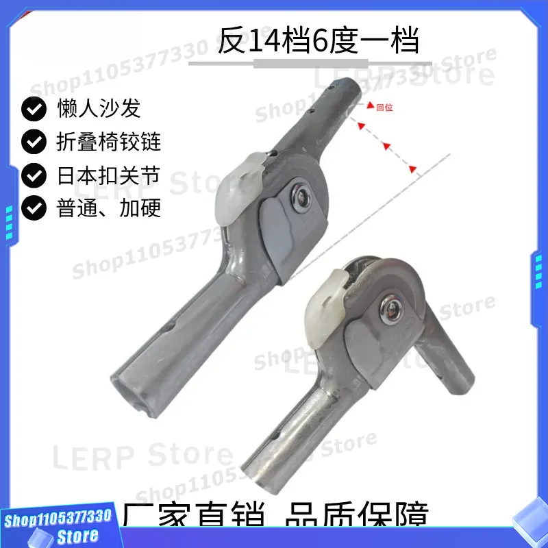 Japanese Furniture Hardware - Japanse stijl Tatami slaapbank scharnier 14-versnellings